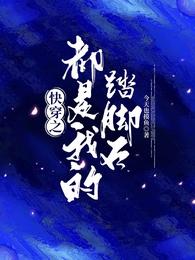 死心眼